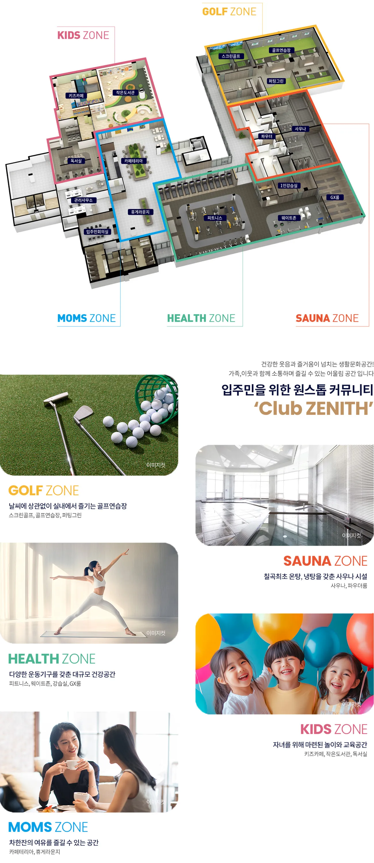 커뮤니티
